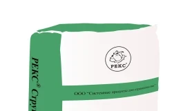 РЕКС СТРУКТО ЛИТ