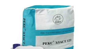 РЕКС ЭЛАСТ 122