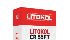 Безусадочная смесь LITOKOL CR 55FT LIGHT WINTER