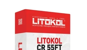 Ремонтная смесь LITOKOL CR 55 FT FINE WINTER