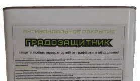 Антивандальное покрытие "ГРАДОЗАЩИТНИК"