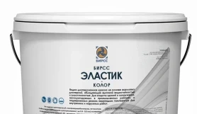 Эластичная краска БИРСС ЭЛАСТИК-КОЛОР