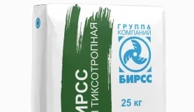 59 С2 М600 БИРСС