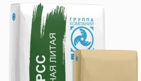 БИРСС 59 С3