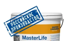 Добавка для снижения проницаемости бетона SikaControl-3760 WT