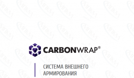 Эпоксидный клей для холстов CarbonWrap Resin 300+