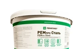 Ингибитор коррозии РЕМпро Сталь
