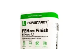 Финишная ремонтная смесь РЕМпро 0,5
