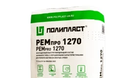 Быстротвердеющая наливная смесь РЕМпро 1270