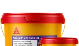 Водоотталкивающая пропитка Sikagard-228 Patio RU