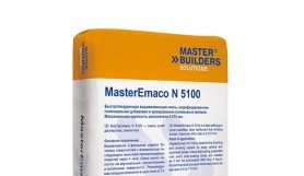 Финишная ремонтная смесь MasterEmaco N 5100