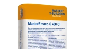 Ремонтная смесь MasterEmaco S 488 CI