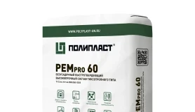 Тиксотропная ремонтная смесь РЕМпро 60