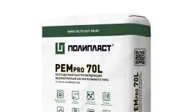 Наливная ремонтная смесь РЕМпро 70L