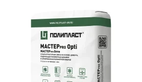 Универсальная штукатурная смесь МАСТЕРпро ОПТИ
