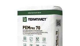 Тиксотропная ремонтная смесь РЕМпро 70