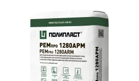 Быстротвердеющая ремонтная смесь РЕМпро 1280 АРМ
