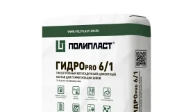 Шовная гидроизоляция ГИДРОпро 6/1