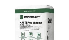 Клей для теплоизоляции МАСТЕРпро ТЕРМО