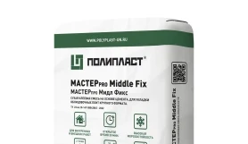 Цементный клей МАСТЕРпро Мидл Фикс