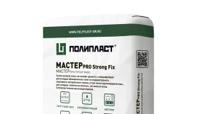 Эластичный цементный клей МАСТЕРпро Стронг Фикс