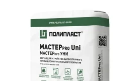 Промышленная стяжка МАСТЕрпро ЮНИ