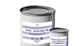 Акрилатная смола РЕКС АКРИЛИК НВ