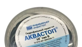 Гидрофильный герметик АКВАСТОП НГ тип В