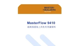 Безусадочная бетонная смесь MasterFlow 9410