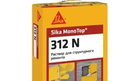 Смесь для ремонта бетона Sika MonoTop 312