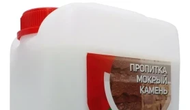 Пропитка SYNTILOR Hydro Pro