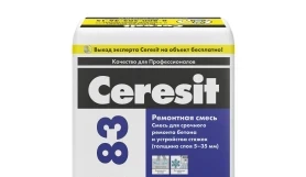 Ремонтная смесь Ceresit CN 83