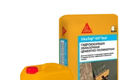 Цементно-полимерная смесь SikaTop-507 Seal