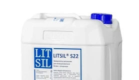 Замедлитель высыхания для свежеуложенного бетона LITSIL S22