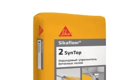 Корундовый упрочнитель бетона Sikafloor 2 SynTop