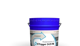 Эпоксидная грунтовка КТгрунт Э-21 ПБ 95%