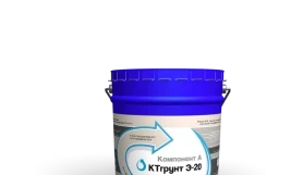 Грунтовка КТгрунт Э-20