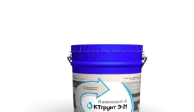 Грунтовка КТгрунт Э-21
