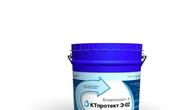 Антикоррозийное покрытие КТпротект Э-02