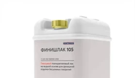 Финишлак 105
