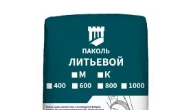 Безусадочная подливочная смесь Паколь Литьевой 600 К