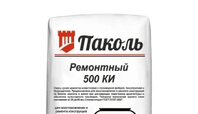 Реставрационная смесь Паколь Ремонтный 500 КИ