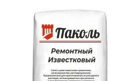 Реставрационная смесь Паколь Ремонтный Известковый, серый