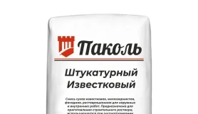 Реставрационная смесь Паколь Штукатурный Известковый, серый