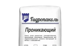 Проникающая гидроизоляция Гидропаколь Проникающий
