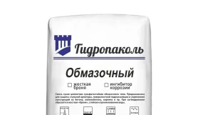 Антикоррозионная защита арматуры Гидропаколь Обмазочный (ингибитор коррозии)