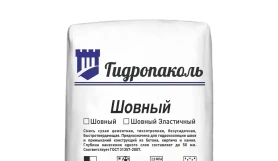 Гидропломба Гидропаколь Шовный Эластичный