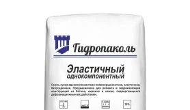 Эластичная полимерцементная гидроизоляция Гидропаколь Эластичный 1 компонентный