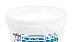 Гидропломба Гидропаколь Стоп 10