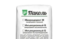Инъекционный микроцемент Паколь Инъекционный В